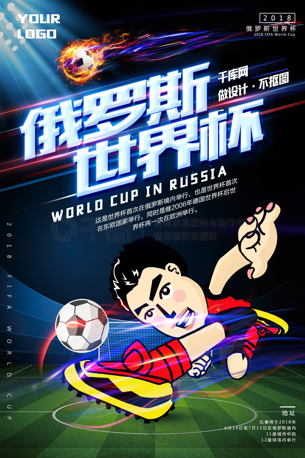 泽马的