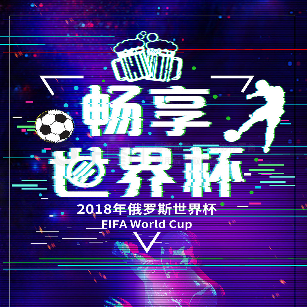 好奇失